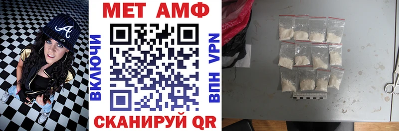 АМФЕТАМИН Розовый  Купить где  Коломна 