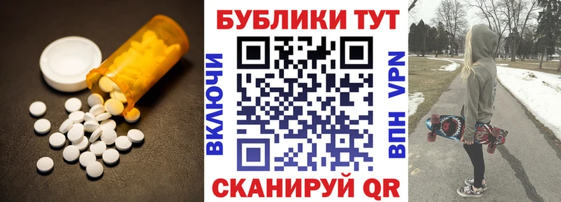 Ecstasy MDMA  Купить  Коломна 