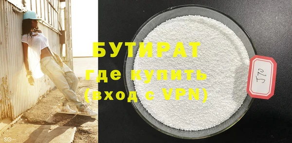 прущая мука Кодинск