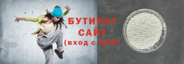 эйфоретик Киренск