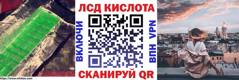 Купить где  Коломна  ЛСД экстази ecstasy 