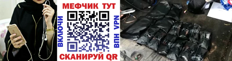 Мефедрон VHQ  Коломна 