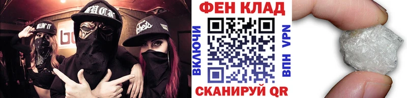 Купить  Коломна  Метамфетамин кристалл 