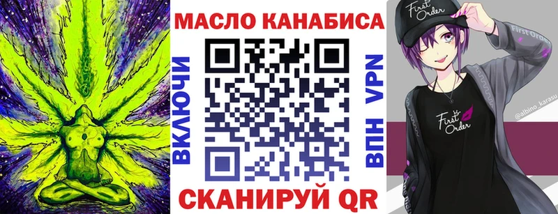 Купить закладки Коломна ТГК THC oil